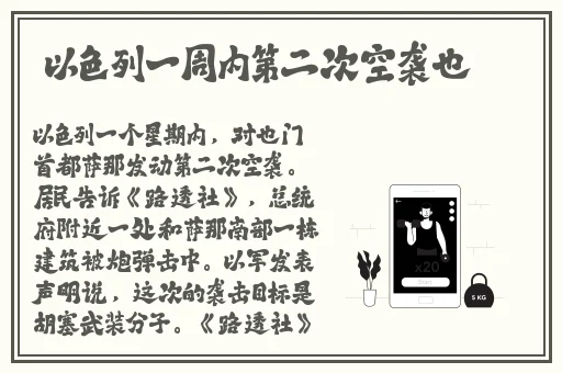 911制品厂麻花