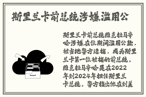 大雷肏**大狙
