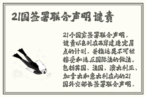羞羞漫画登录平台