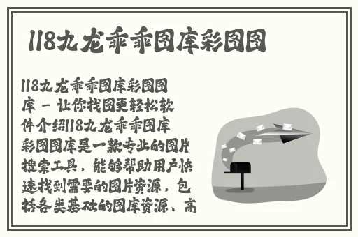 无码****精品区