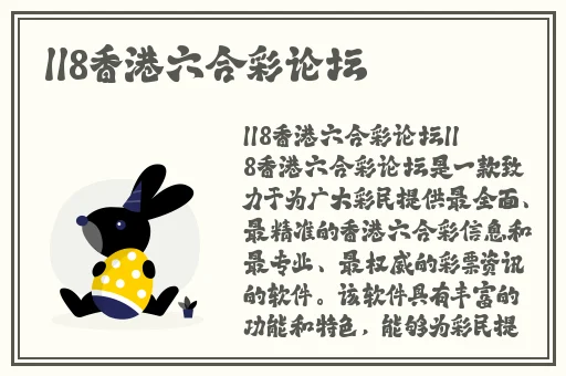 吃瓜黑料视频永久地址